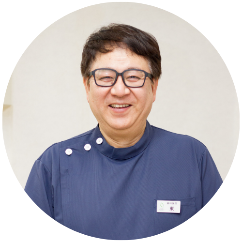 院長 東和弘